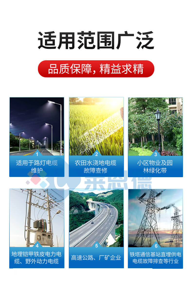 電纜故障測(cè)試儀