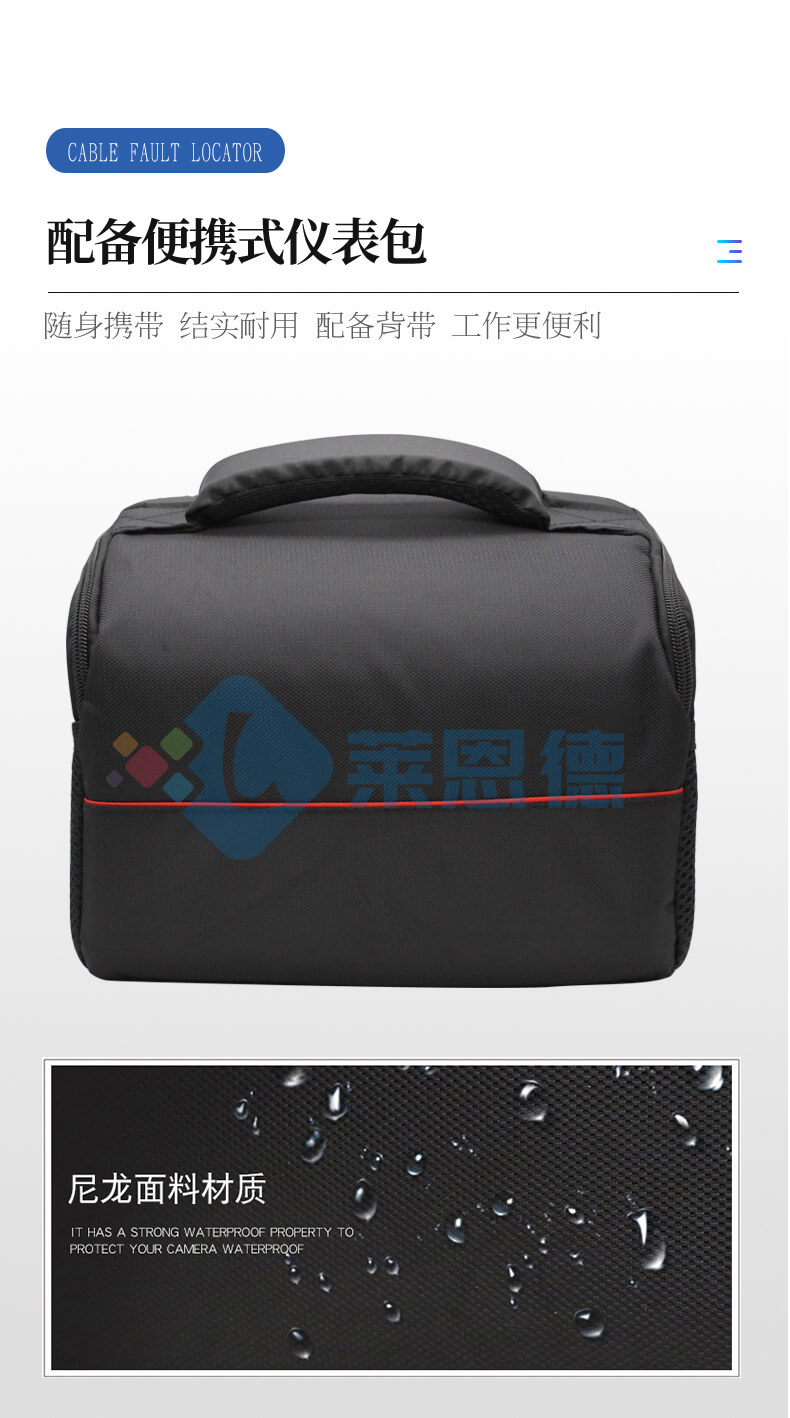 電纜故障測(cè)試儀