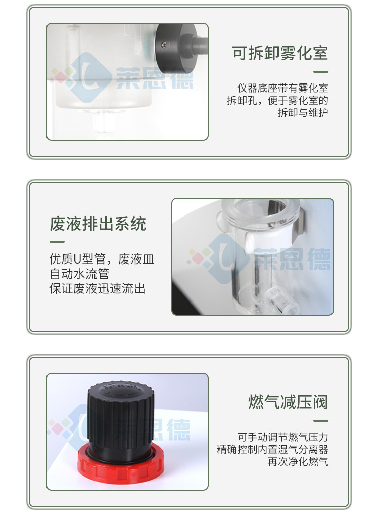 土肥專用火焰光度計(jì)
