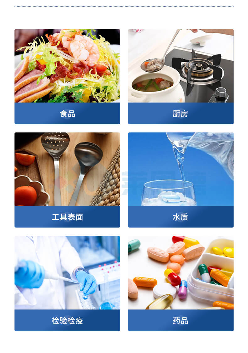 細菌微生物檢測儀