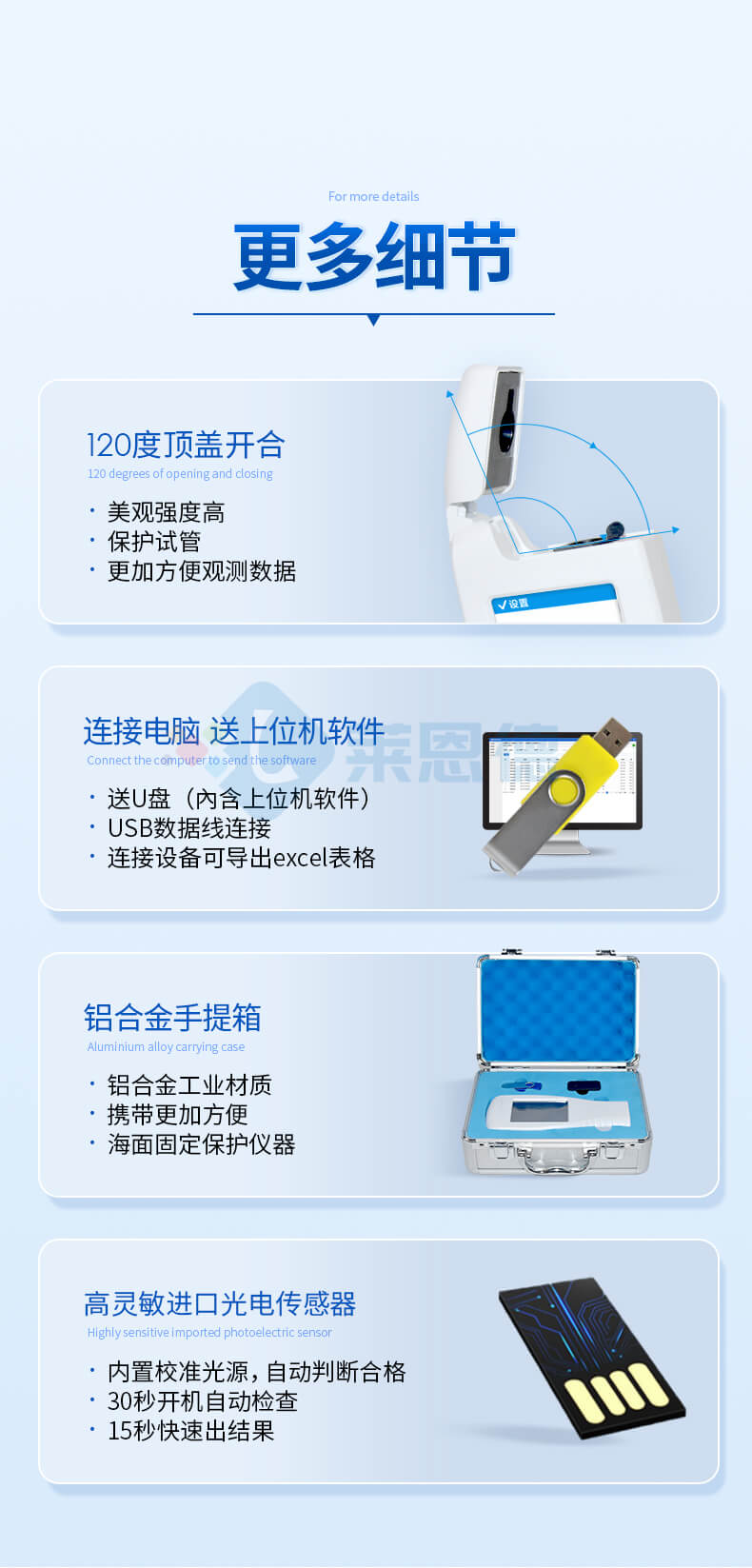 ATP生物熒光檢測(cè)儀