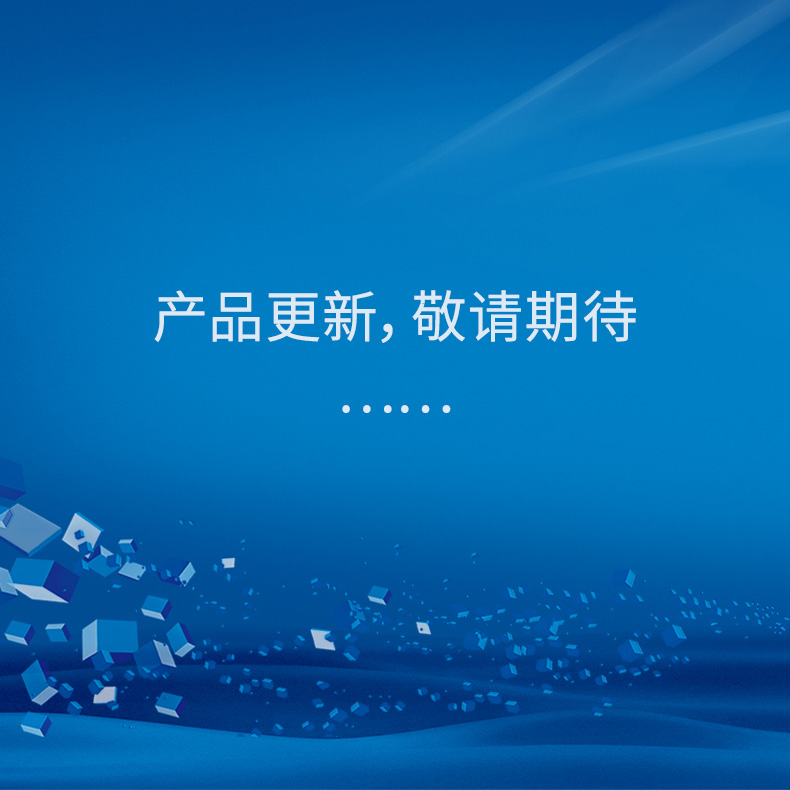 ORP在線監測儀