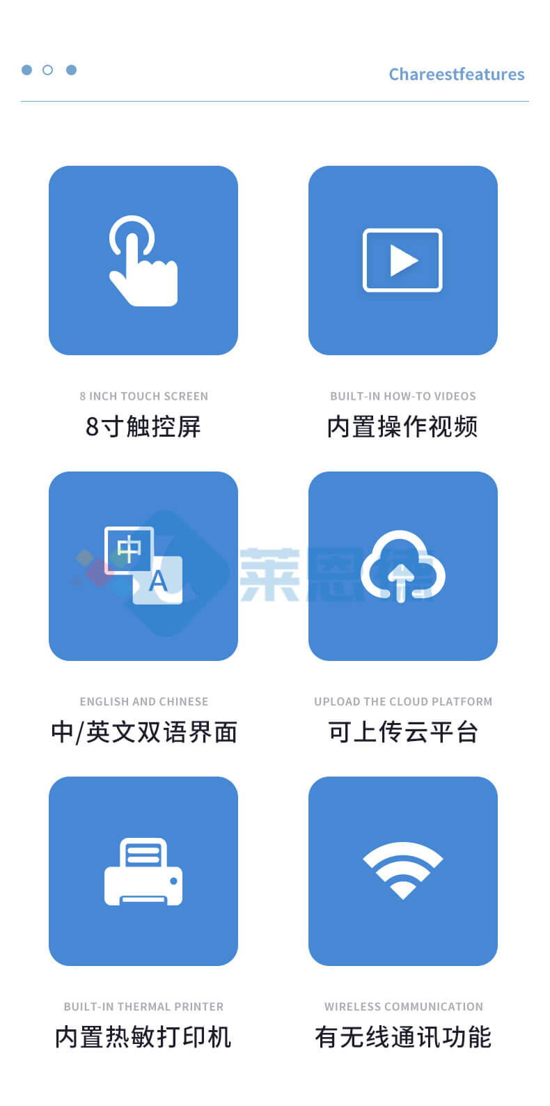 氨氮檢測儀