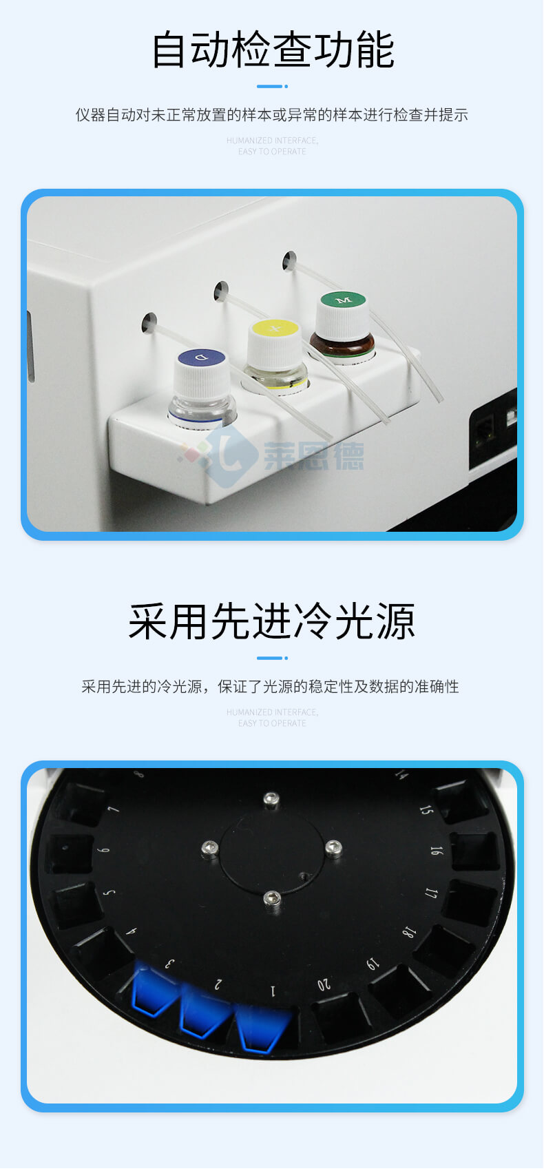 全自動農藥殘留檢測儀