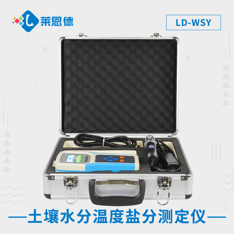 土壤分析用什么儀器？