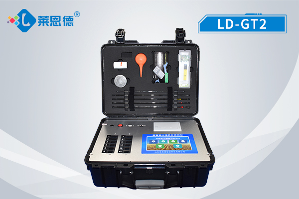 LD-GT2土壤養分檢測儀的性能優勢