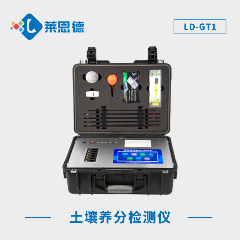 土壤成分檢測儀介紹，土壤成分檢測儀是什么
