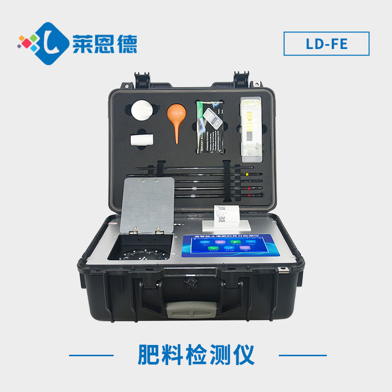 怎樣檢測肥料樣品是否合格？肥料養分專用快速檢測儀操作指南