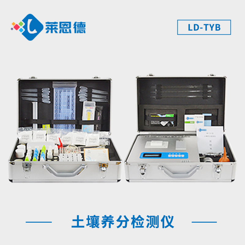 土壤微量元素檢測儀怎么樣？土壤微量元素檢測儀廣泛應用場景