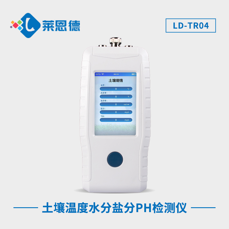 土壤pH檢測儀是什么？土壤酸堿度檢測儀的作用及功能詳解