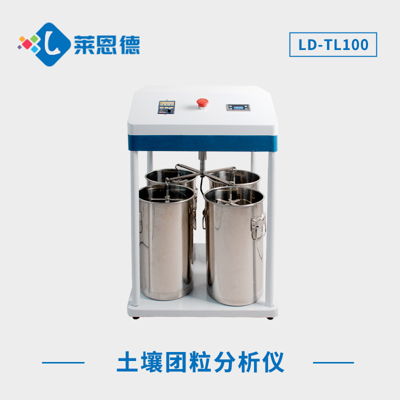 土壤團粒結構分析儀