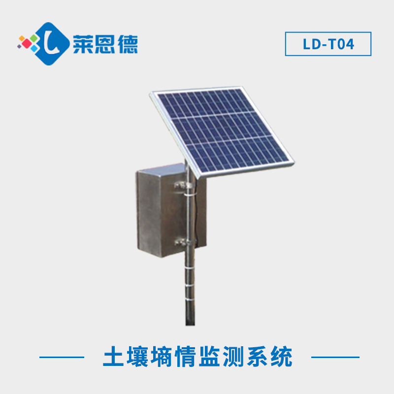 智能土壤墑情監測系統，全天候自動示警，保障農田安全