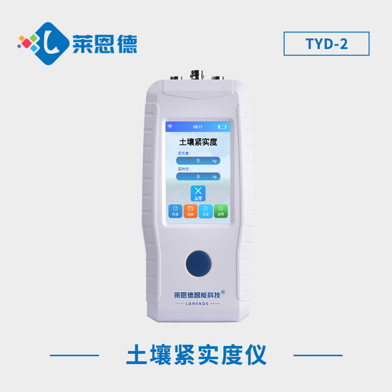 土壤緊實度速測儀可自行進行校準，以適合環境變化