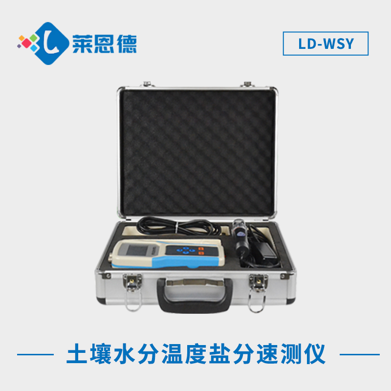 如何正確規范操作土壤pH測定儀？土壤pH測定儀正確使用技巧