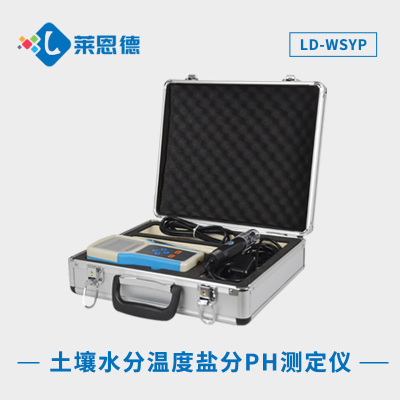 土壤PH測定儀可以測定哪些參數？土壤PH測定儀的多重功能