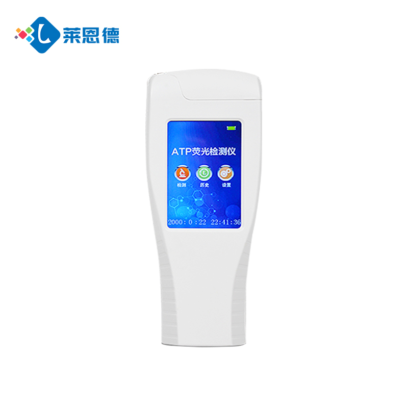 強(qiáng)化食安檢測能力！湖北省掇刀區(qū)市場監(jiān)督管理局采購山東萊恩德 ATP 熒光定量檢測儀