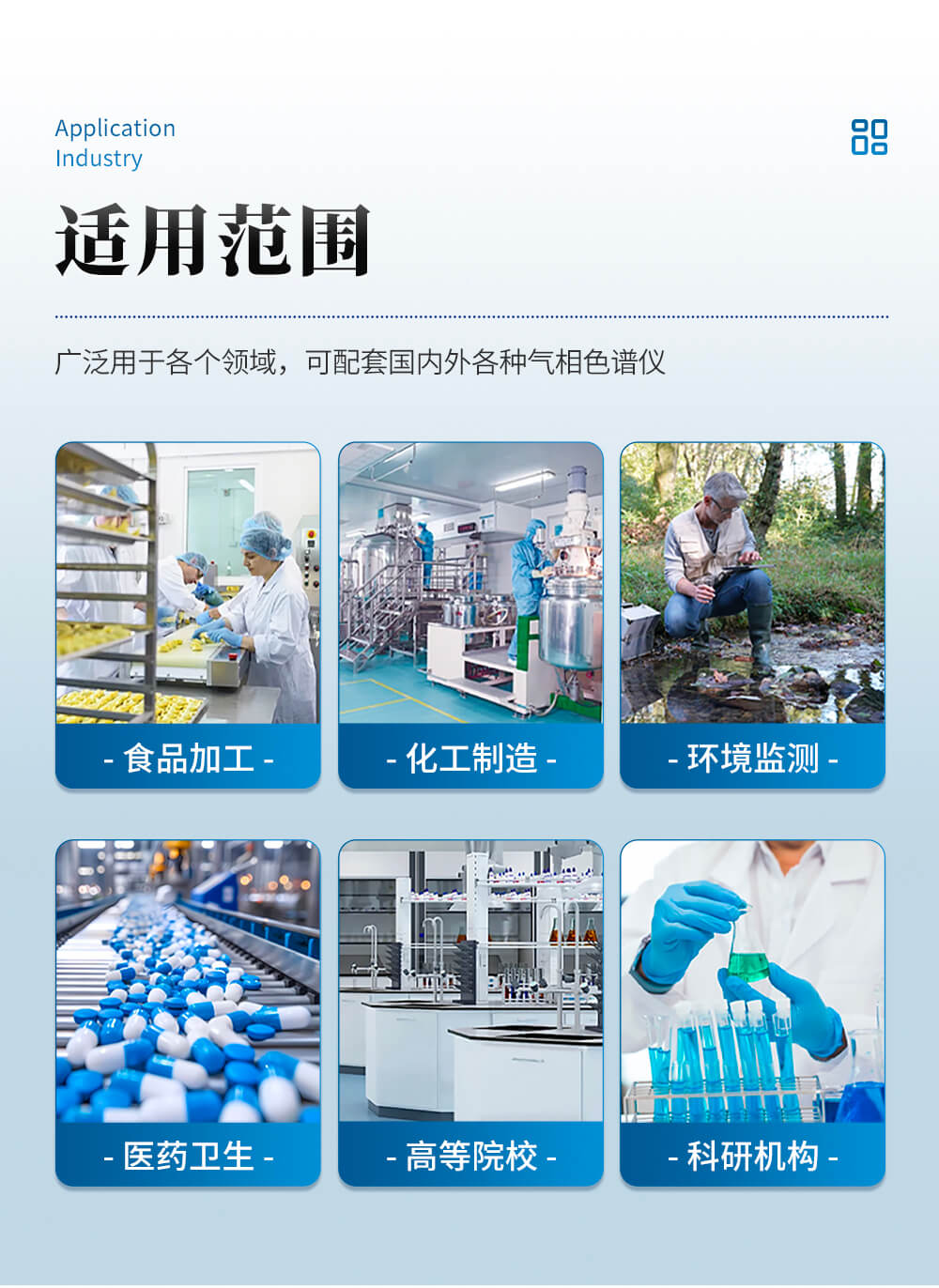 氣相色譜儀用空氣發生器