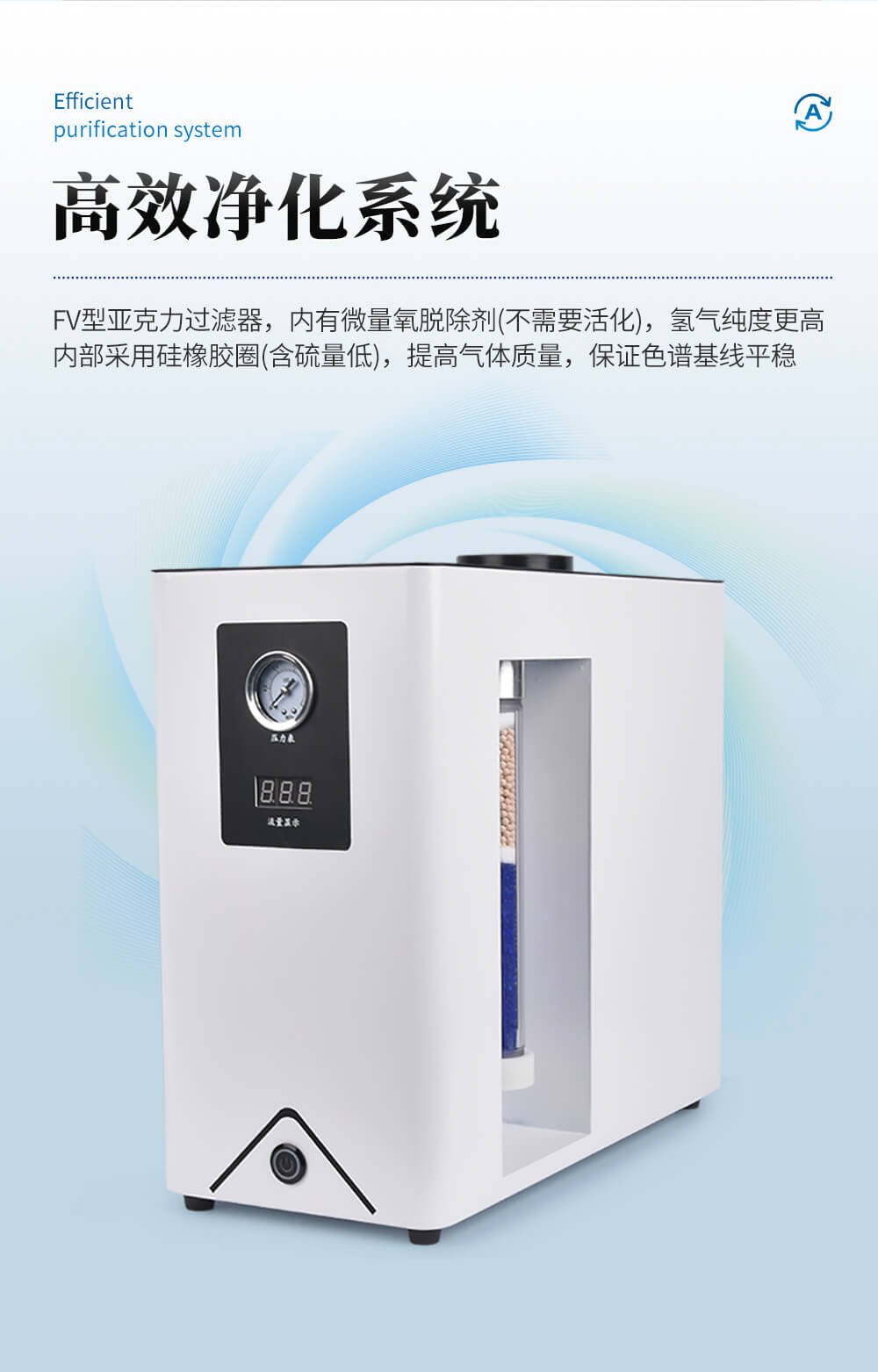 氣相色譜儀用空氣發生器