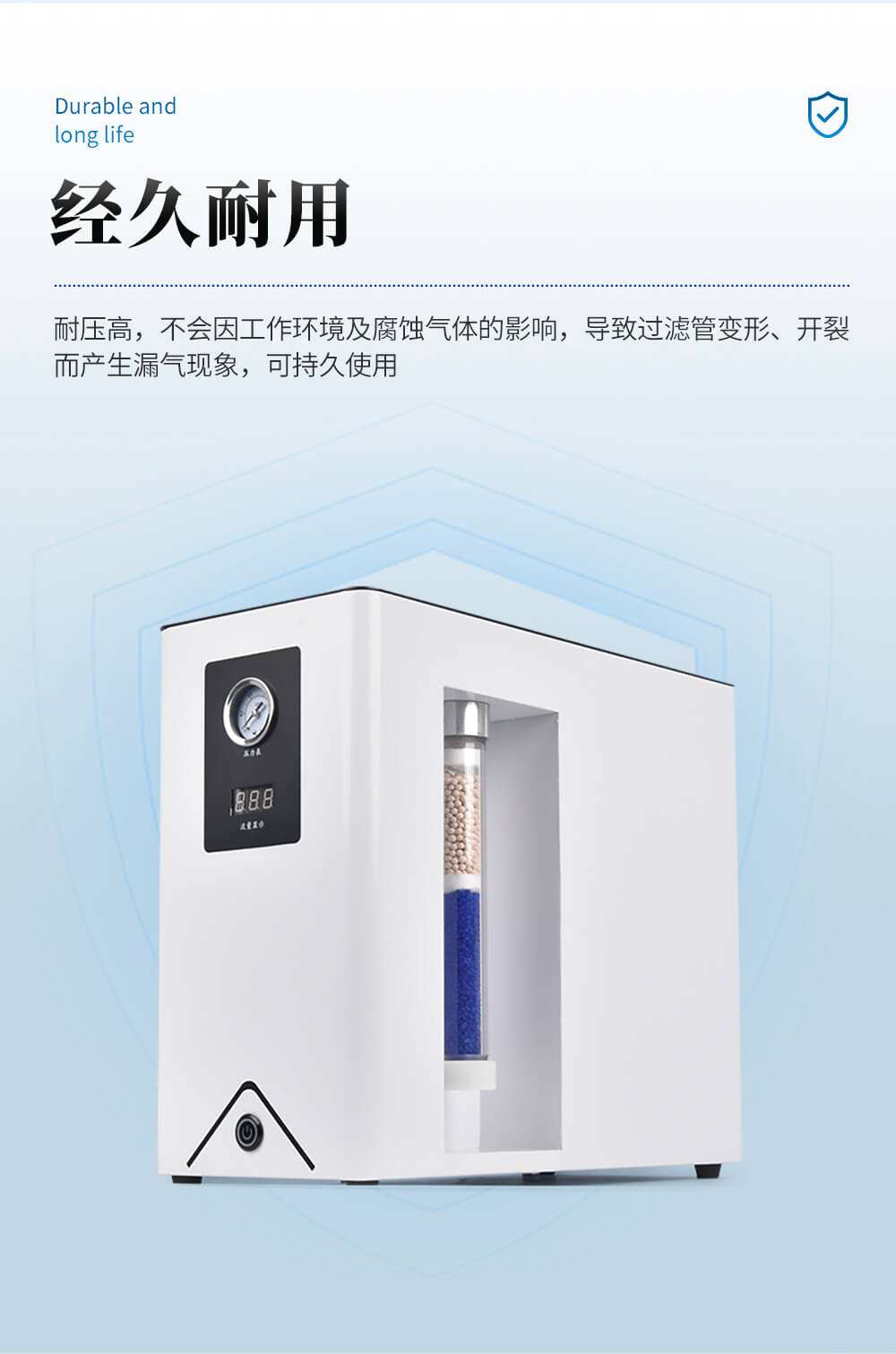 氣相色譜儀用空氣發生器