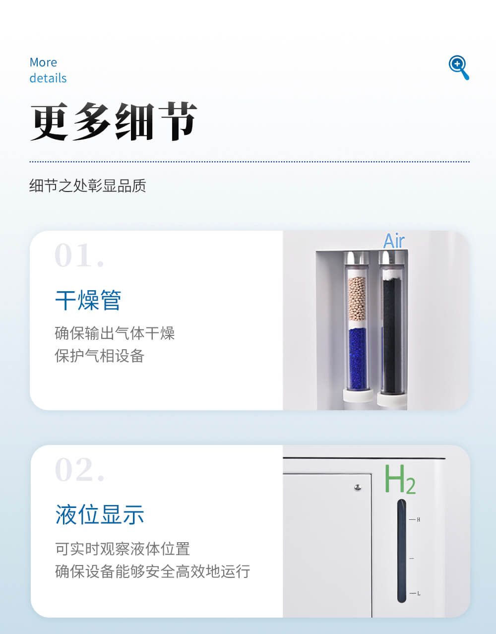 氣相色譜儀用空氣發生器