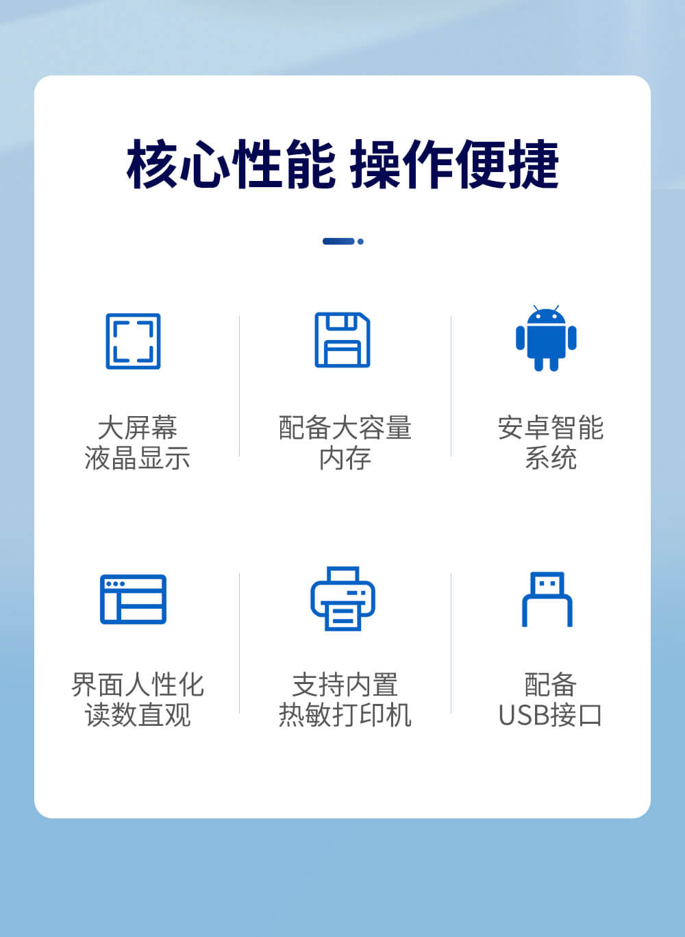 高精度金標讀數儀