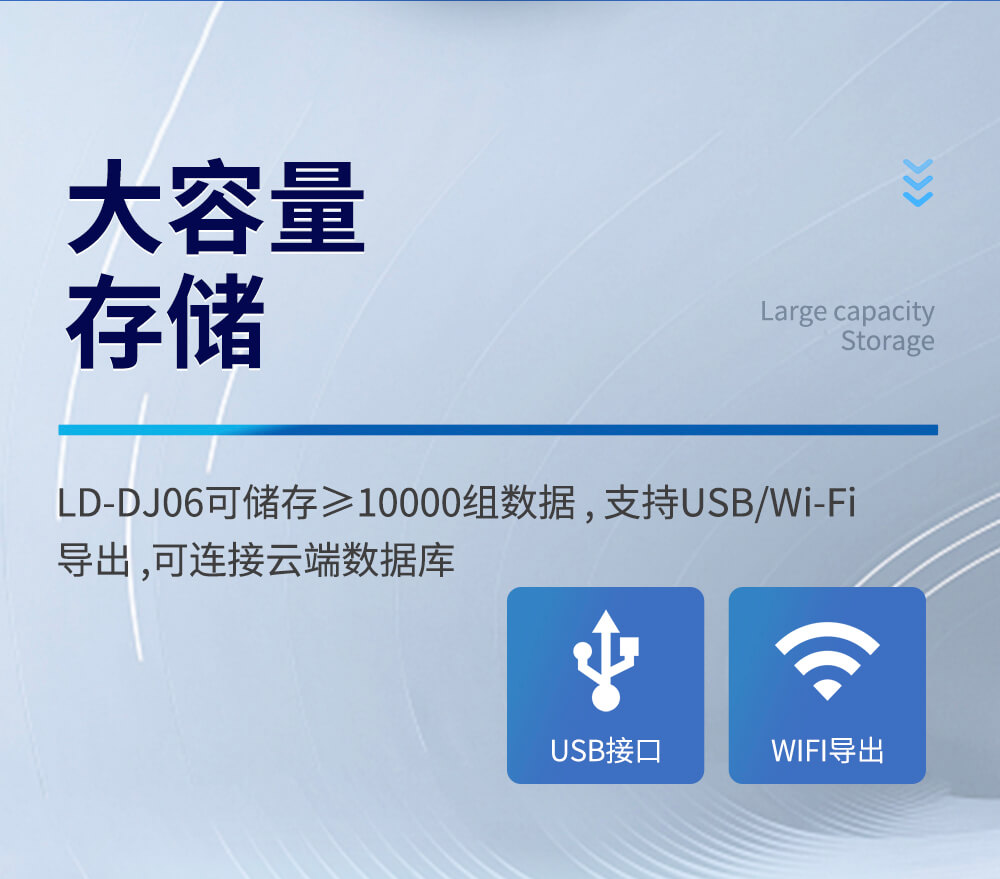 高精度金標讀數儀