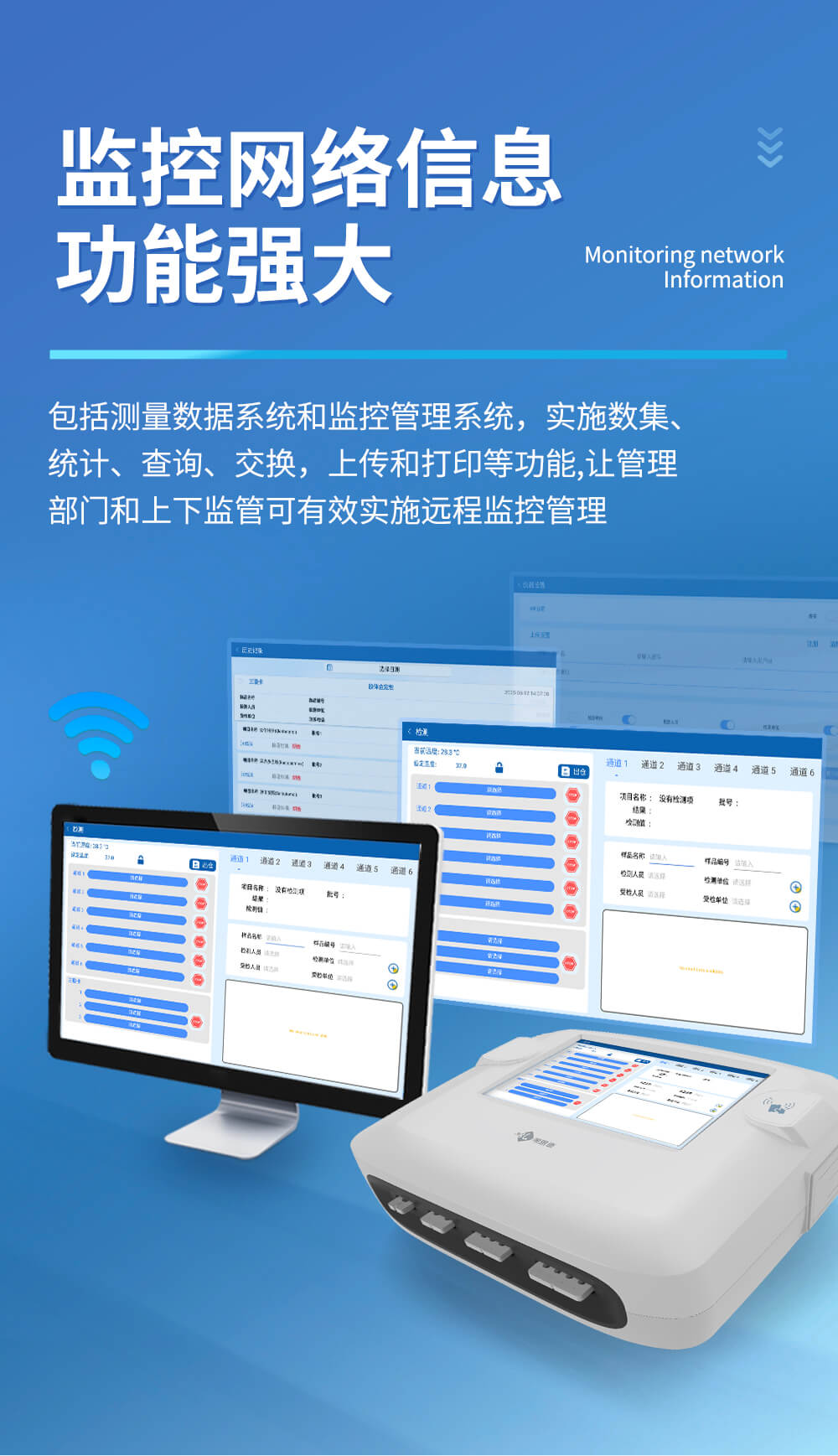高精度金標讀數儀
