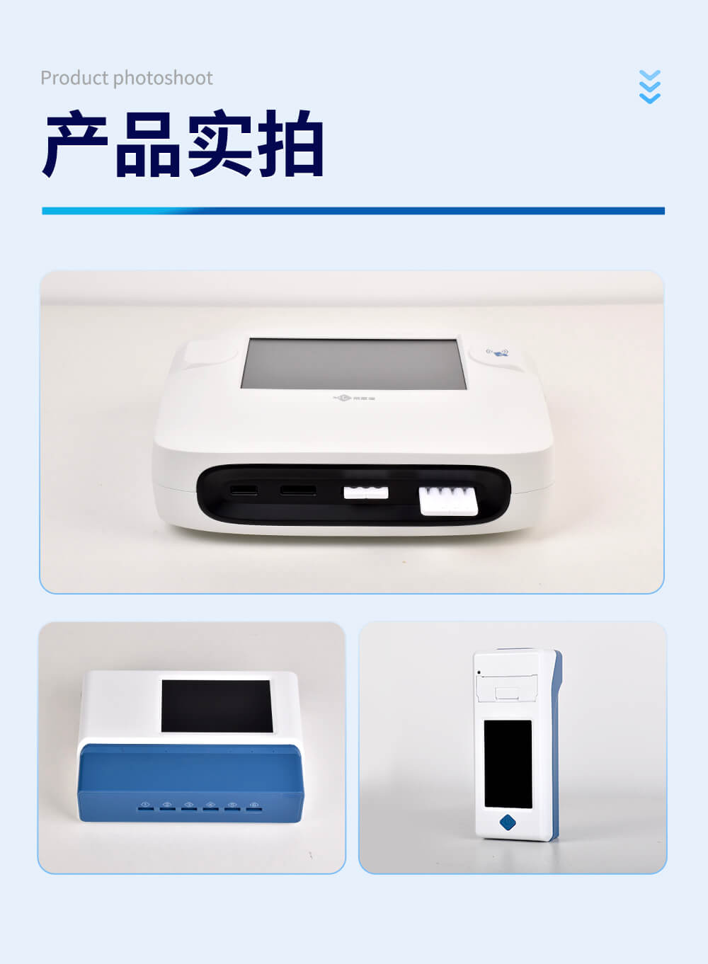 高精度金標讀數儀