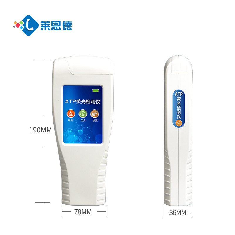 微生物檢測(cè)儀