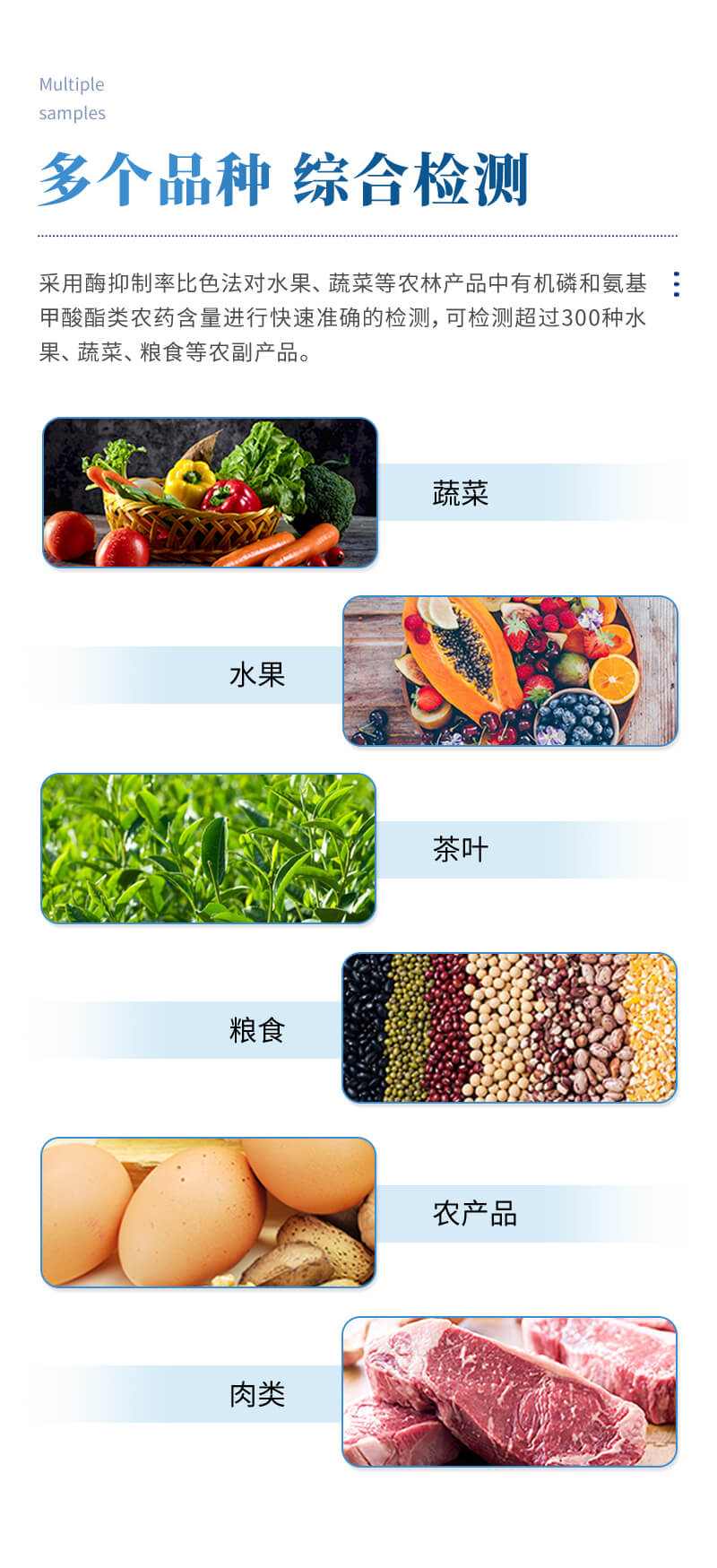 農(nóng)產(chǎn)品合格證一體機(jī)