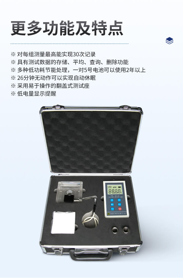 CST毛細(xì)吸水時(shí)間測試儀