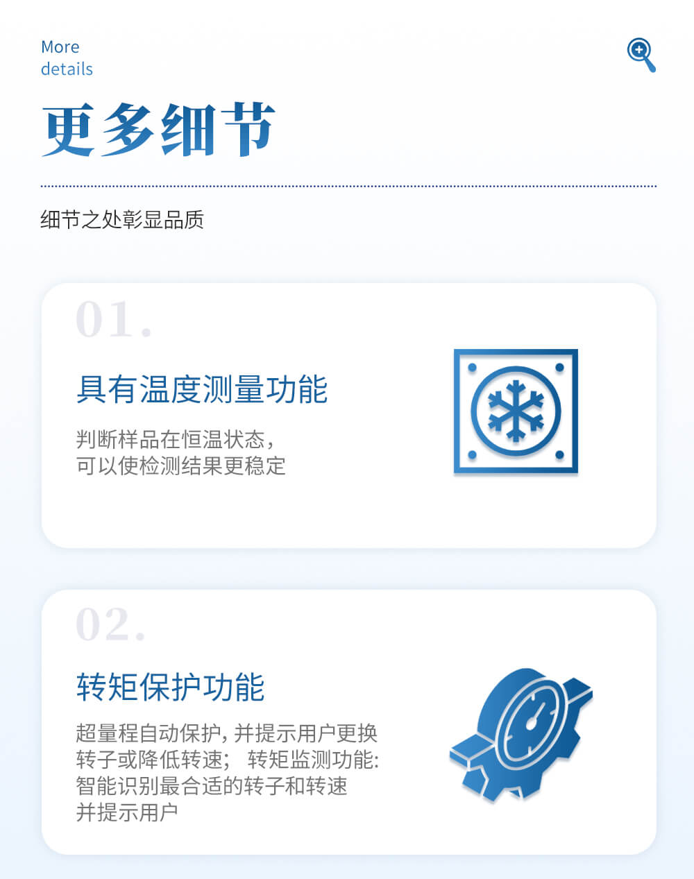 旋轉(zhuǎn)粘度計