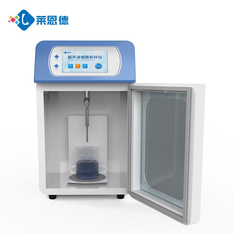 超聲波細胞破碎儀